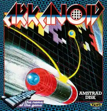 Arkanoid (UK) (1987) (Trainer)